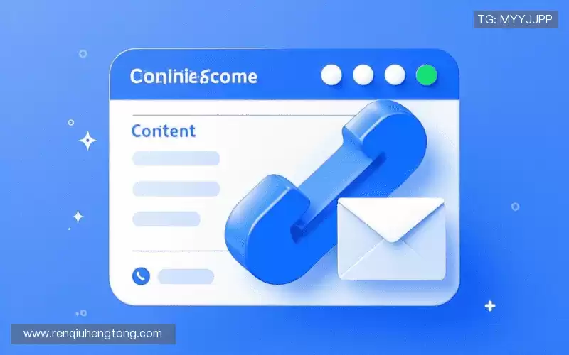 咨询导航:Get in touch